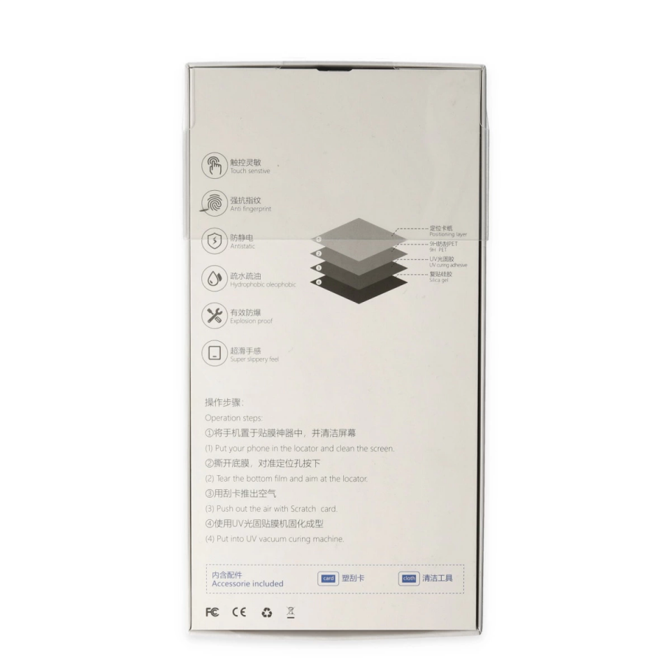 Samsung Galaxy S8 Plus Uv Polymer Nano Ekran Koruyucu